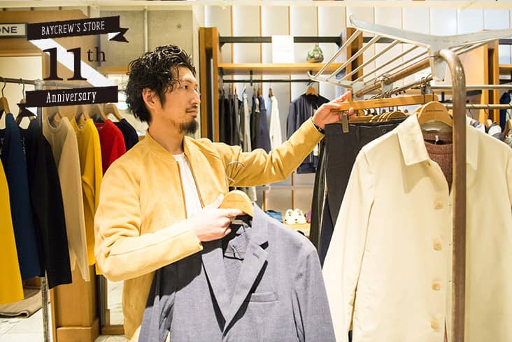 ジャーナル スタッフ イエローブルゾン着用 ネイビージャケット手持ちで選んでいるところ