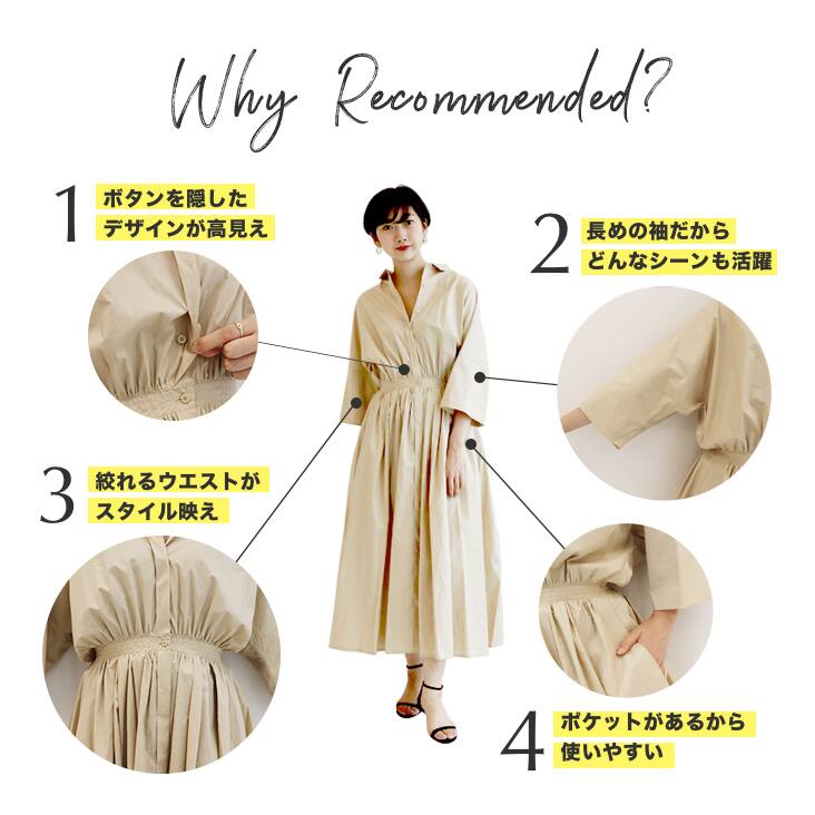 ワンピース プラージュ