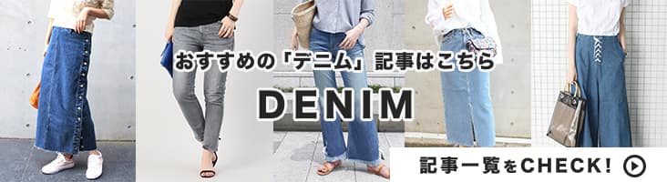 denim.jpg