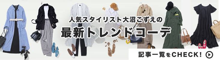 onuma.jpg