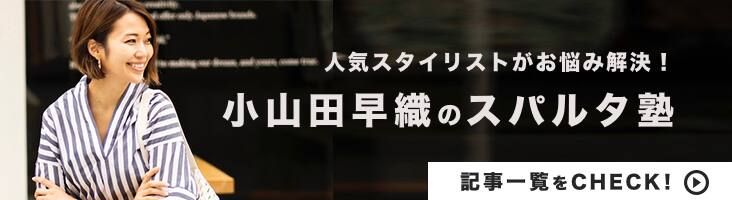 oyamada.jpg