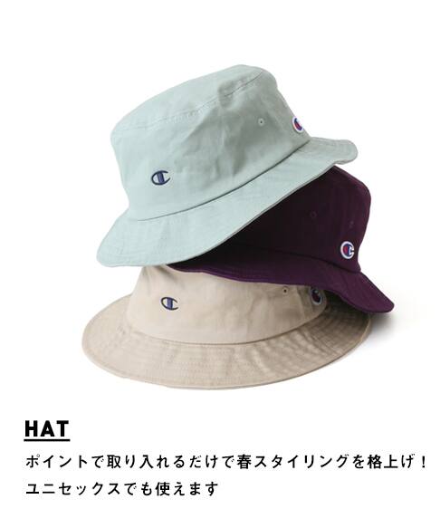 relume_ハット