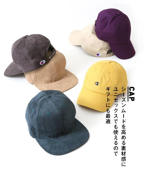 relume_キャップ