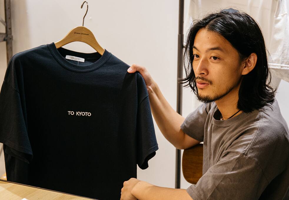 玉木