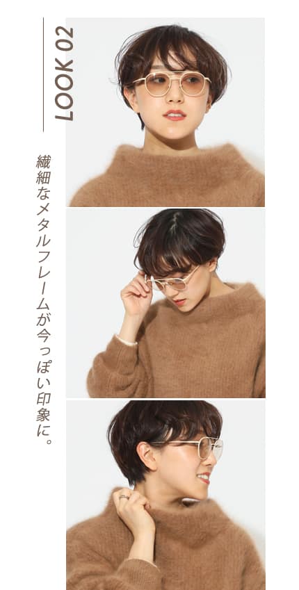 SONS×Plage×EYETHINK HIROB