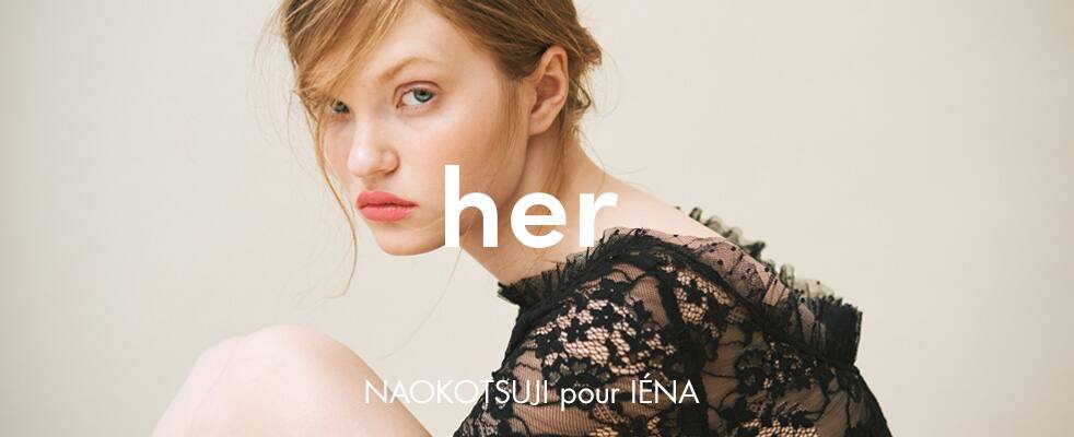 Naoko Tsuji Pour Iena These Sensual Heroines スタイリスト辻直子さんが描く ３人の彼女 ファッション通販ベイクルーズストア Baycrew S Store