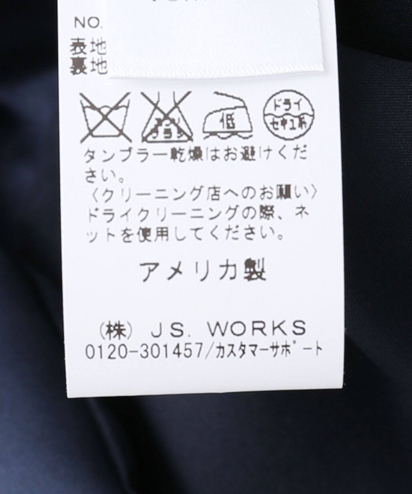 HARVEY FAIRCLOTH /ハーヴェイ・フェアクロス】 RUFFLE BOTTOM MINI  