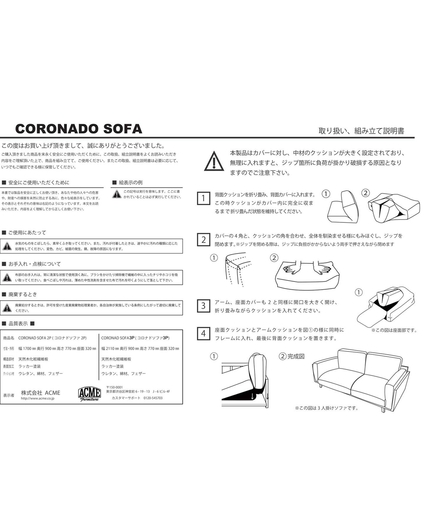 半額品 72個入 ドルコpace6ディスポ3p クリアランスバーゲン Sylvaniatownshippolice Com