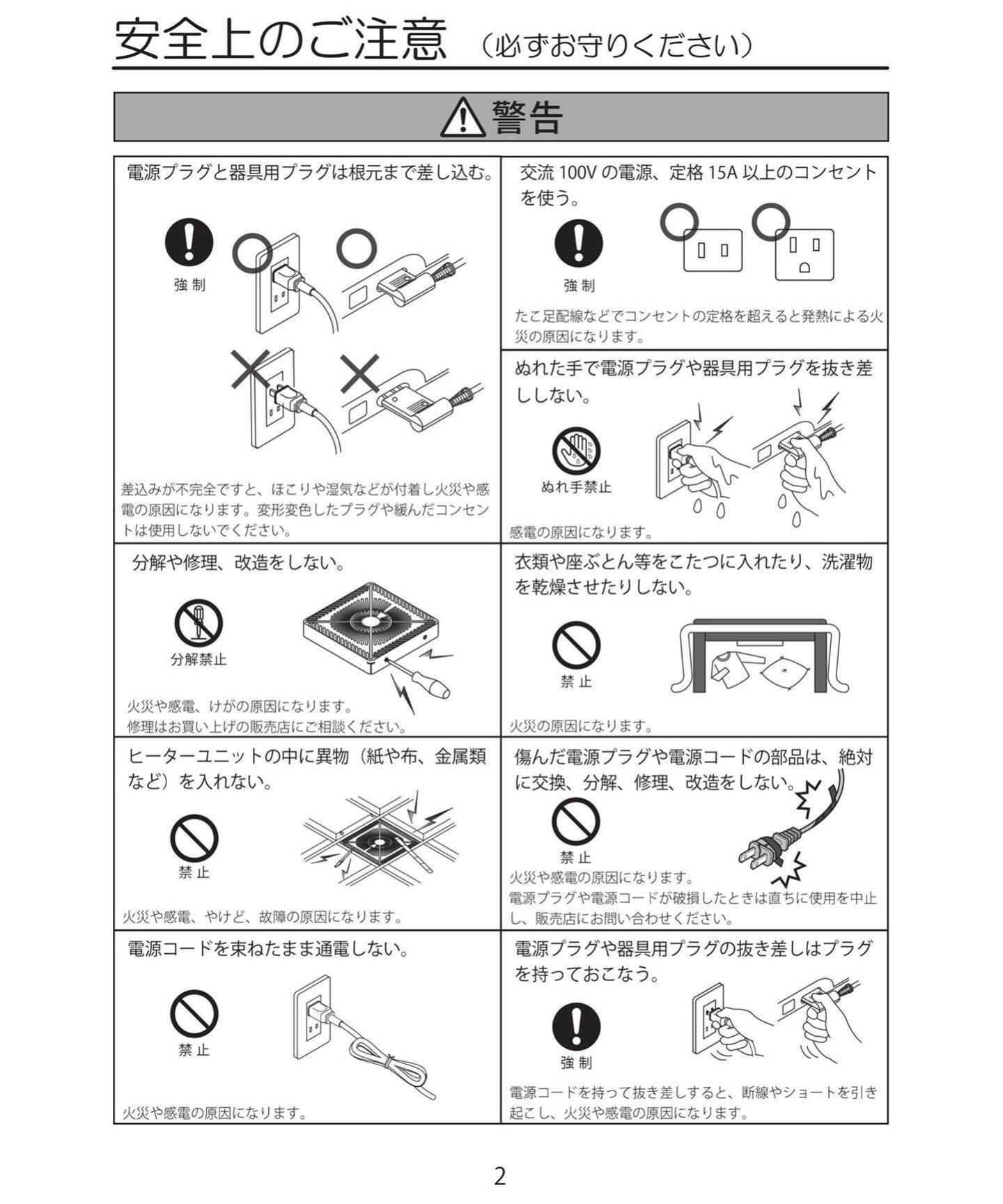 大型商品》CASE STUDY [KOTATSU] TABLE こたつテーブル｜journal 