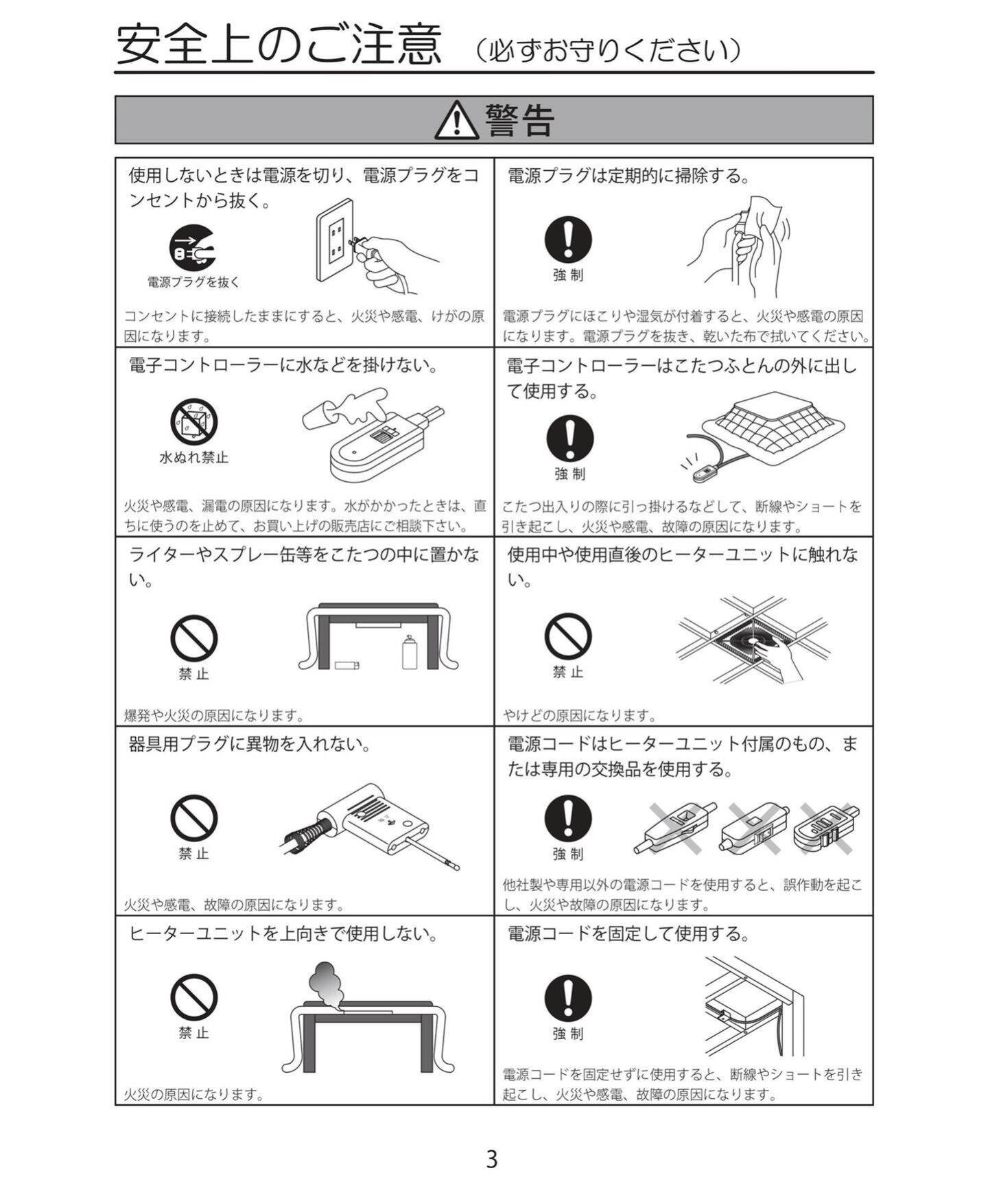 大型商品》CASE STUDY [KOTATSU] TABLE こたつテーブル｜journal 