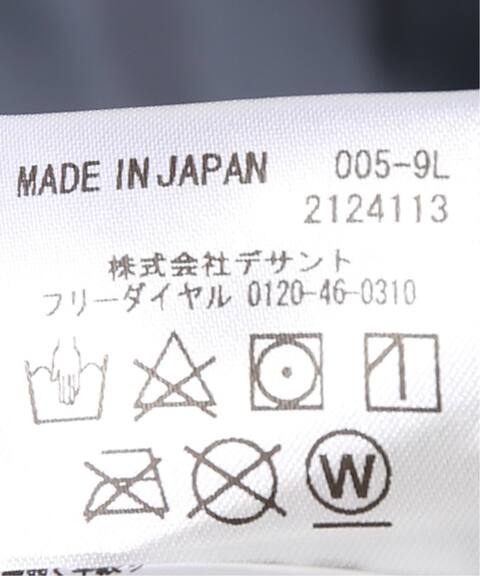 水沢ダウン Descente Allterrain デサント オルテライン Variant Journal Standard ジャーナルスタンダード 公式のファッション通販 Baycrew S Store