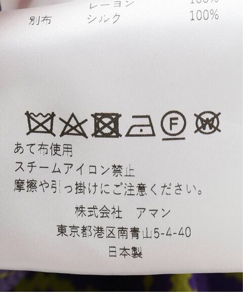 Inscrire アンスクリア Geometric Line Pants パンツ Journal Standard L Essage ジャーナルスタンダード レサージュ 公式のファッション通販 Baycrew S Store