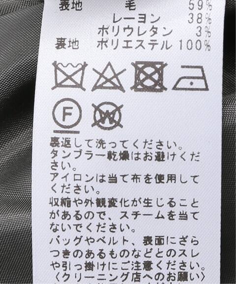 ウールレーヨンワイドパンツ Journal Standard ジャーナルスタンダード 公式のファッション通販 Baycrew S Store