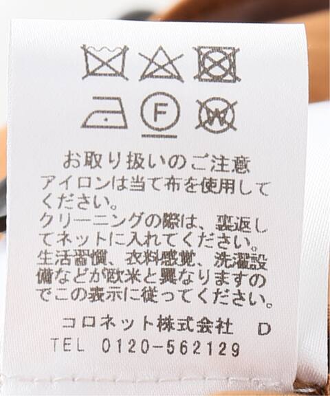 Aeron ジャンプスーツ Iena イエナ 公式のファッション通販 Baycrew S Store