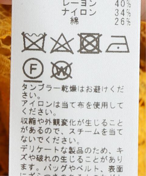 コードレースシャツワンピース Journal Standard ジャーナルスタンダード 公式のファッション通販 Baycrew S Store