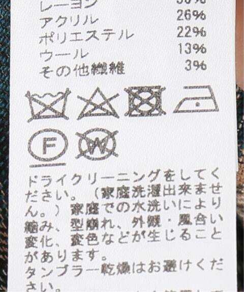 Mirko Bertola ミルコベルトラ チェックワンピース Iena イエナ 公式のファッション通販 Baycrew S Store