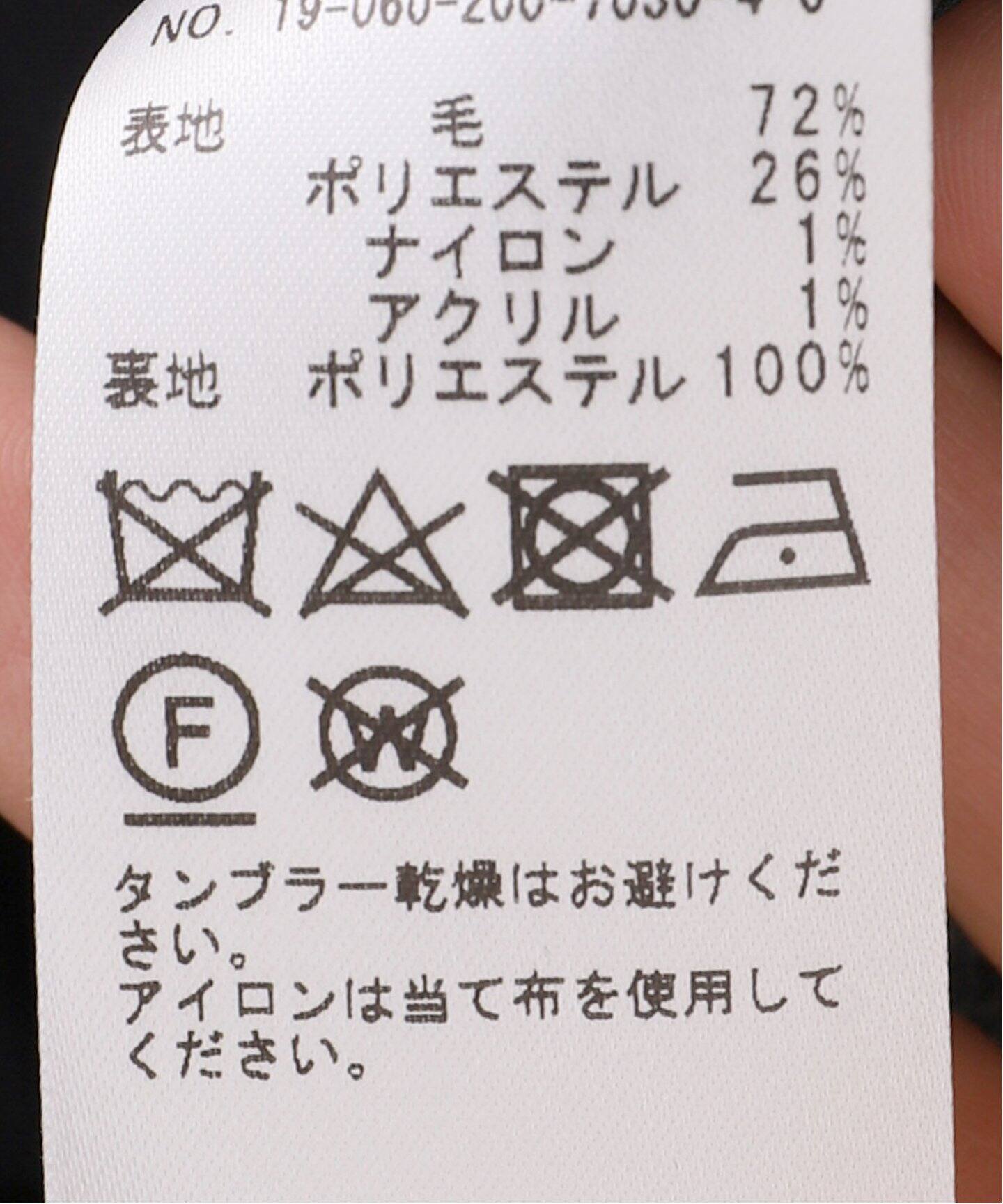 ウールヘリンボンスカート◇（ひざ丈スカート）｜Spick and Span