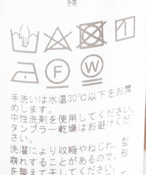 クラシックテンジク ポンチョプルオーバー Journal Standard Luxe ジャーナルスタンダード ラックス 公式のファッション通販 Baycrew S Store