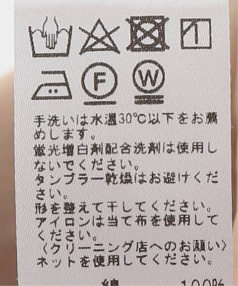 コットンジャージーvネックオールインワン Journal Standard Relume ジャーナルスタンダード レリューム 公式のファッション通販 19070462828020 Baycrew S Store