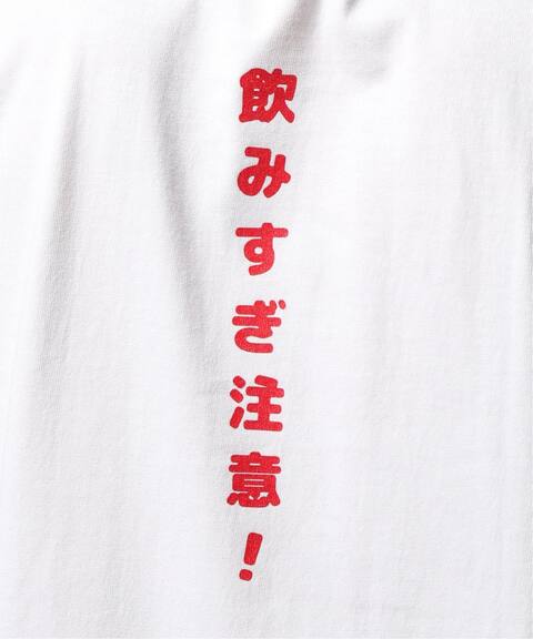 Club Sake Nomitai 酒飲倶楽部 Logo T Shirts Journal Standard Relume ジャーナルスタンダード レリューム 公式のファッション通販 19071465010730 Baycrew S Store