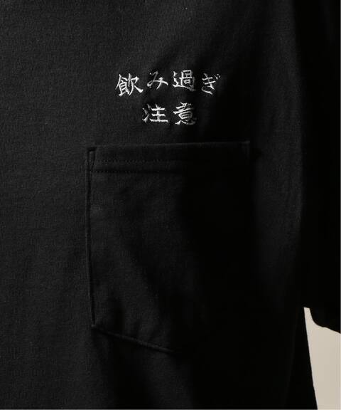 Club Sake Nomitai 酒飲倶楽部 ノミスギチュウイ Pocket Tシャツ Journal Standard Relume ジャーナルスタンダード レリューム 公式のファッション通販 19071465010930 Baycrew S Store
