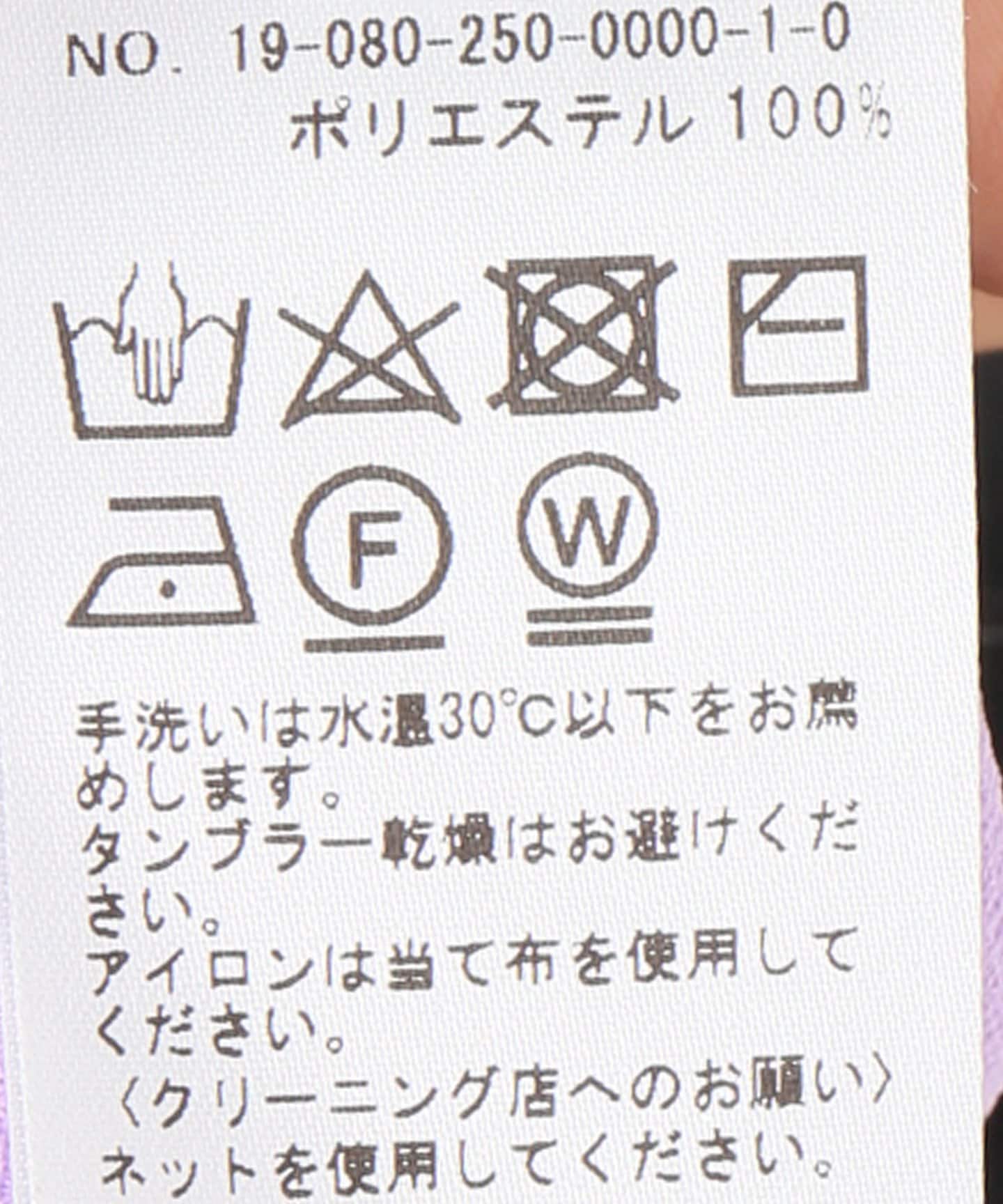 REJINA PYOトップス トップス | REJINA PYO (Women)/レジーナ ピョウ | 三越伊勢丹