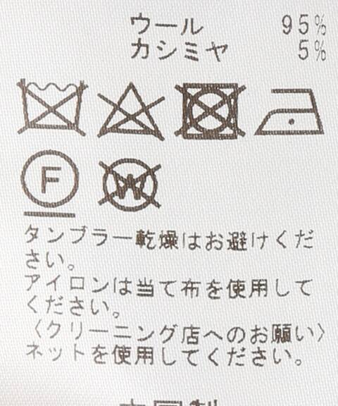 ウールカシミヤタートルネックワンピース Journal Standard ジャーナルスタンダード 公式のファッション通販 Baycrew S Store