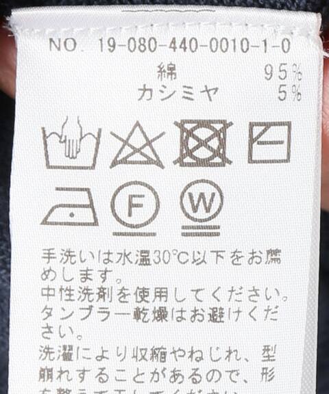 コットン カシミヤテンジク Vnチュニックプルオーバー Journal Standard Luxe ジャーナルスタンダード ラックス 公式のファッション通販 Baycrew S Store