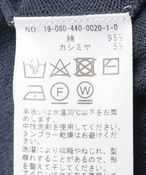 コットン カシミヤテンジクエリツキロングカーディガン Journal Standard Luxe ジャーナルスタンダード ラックス 公式のファッション通販 Baycrew S Store