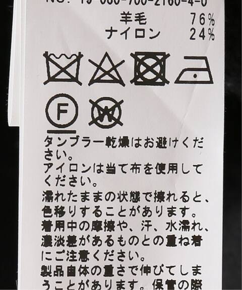 イタリーシ タートルネックワンピース B C Stock ベーセーストック 公式のファッション通販 Baycrew S Store