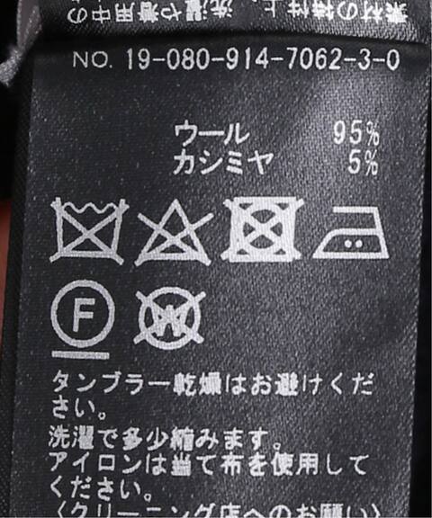 追加2 Iena La Boucle カシミヤスーパーファインメリノリブタートルワンピース Iena イエナ 公式のファッション通販 Baycrew S Store