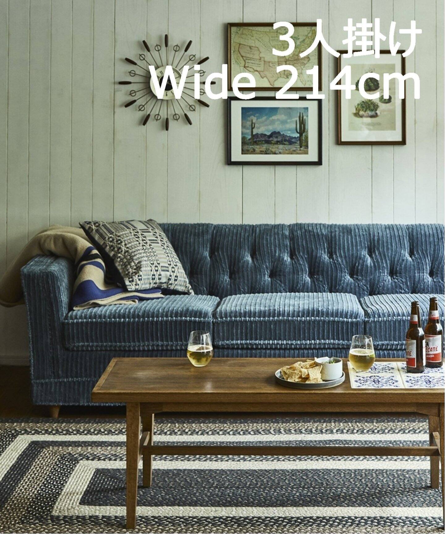 大型商品》LAKEWOOD SOFA ブルーグレーW214 レイクウッドソファ 