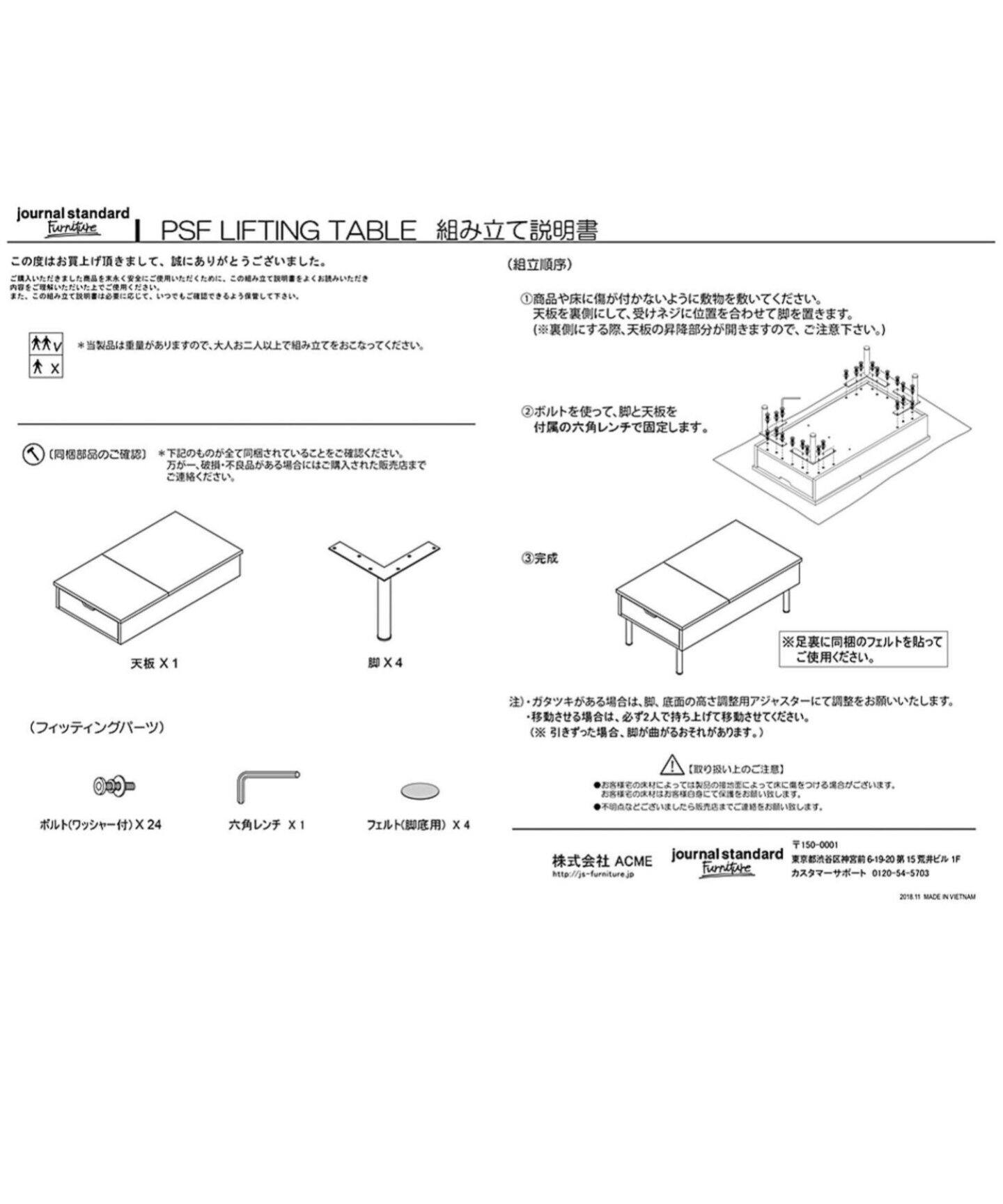 FLYMEe 報い Center Table コンクリート調 テーブル 説明書付 