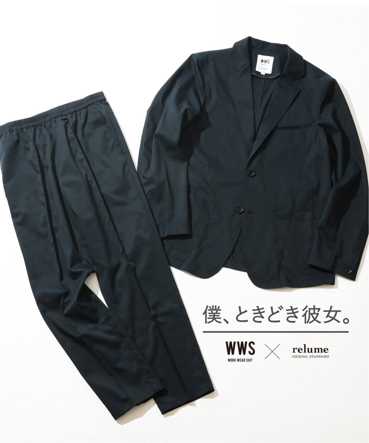 WWS / ワークウェアスーツ】別注 ジャケット（テーラードジャケット 