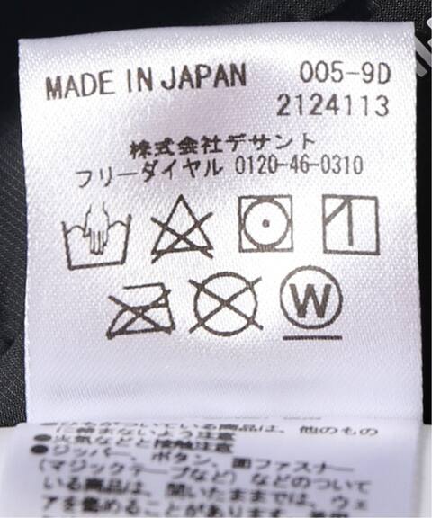 Descente Allterrain デサント オルテライン 水沢ダウン マウンテニア Edifice エディフィス 公式のファッション通販 Baycrew S Store