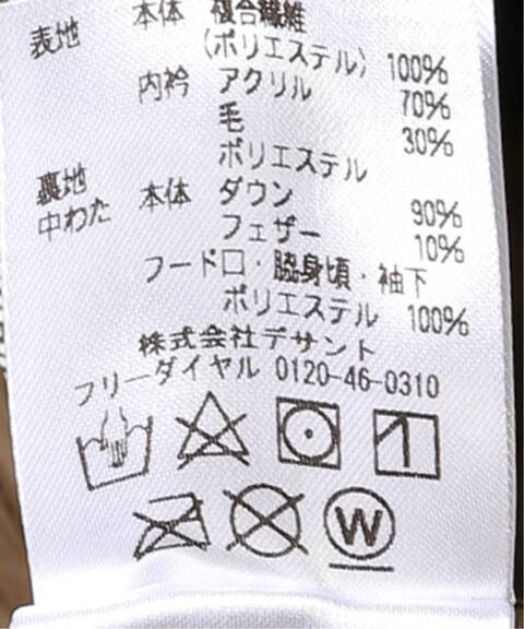 Allterrain For Js オルテライン 別注 Mountaineer Journal Standard ジャーナルスタンダード 公式のファッション通販 Baycrew S Store