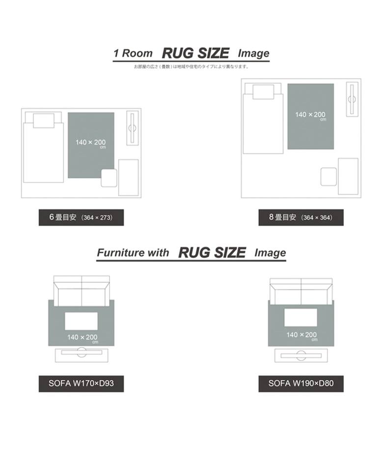 PO RUG 133*200 ラグ（ラグ・マット）｜ACME Furniture（アクメ 