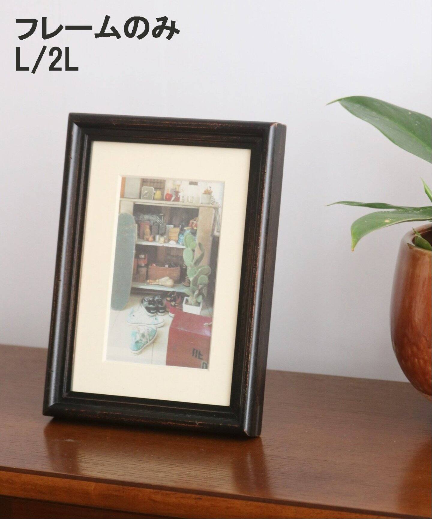 WARNER PHOTO FRAME_L/2L-BK ワーナーフォトフレーム（フォトフレーム 