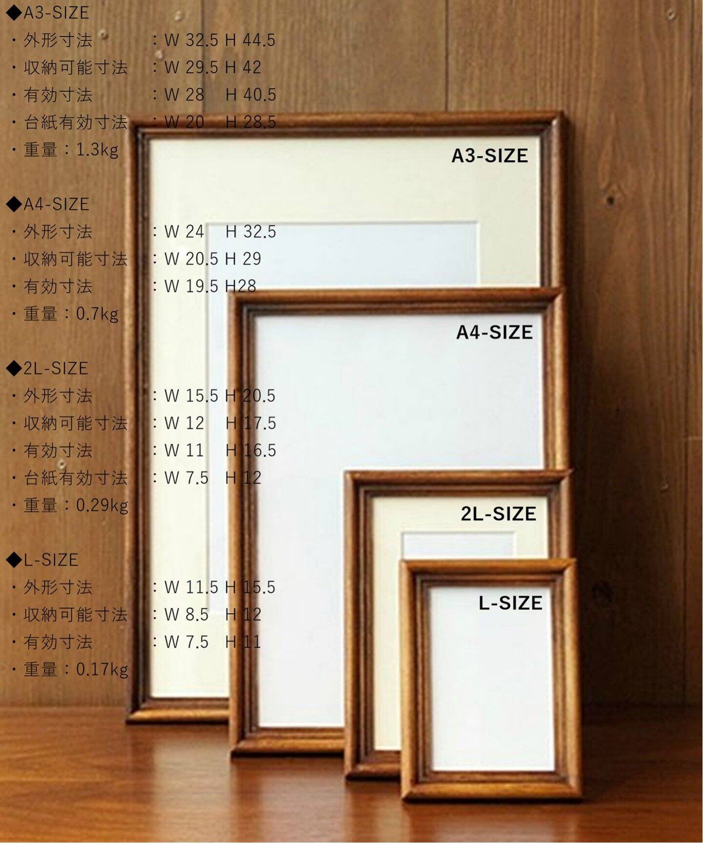 WARNER PHOTO FRAME_L/2L-BR（フォトフレーム／ポスター／オブジェ  