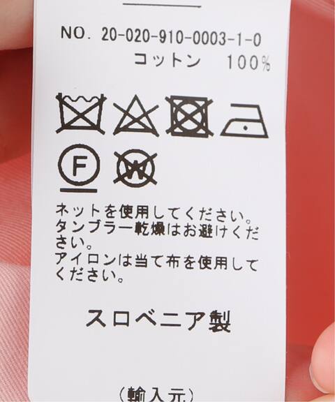 Sofie D Hoore ソフィードール Big ノーカラーコート Iena イエナ 公式のファッション通販 Baycrew S Store