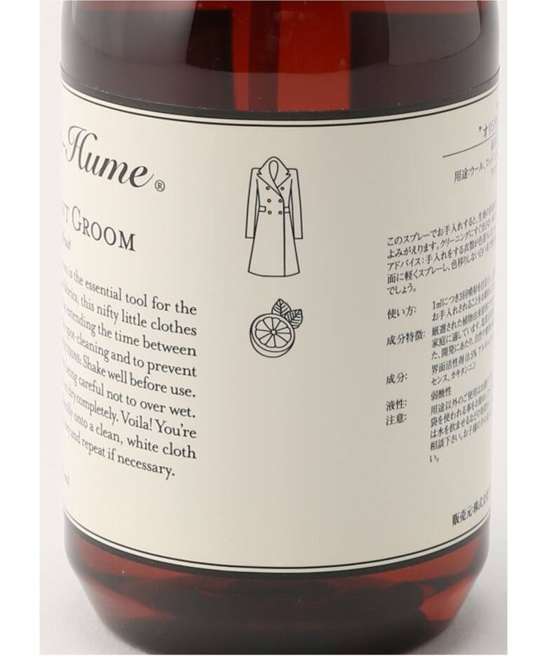 MurchisonHume】ORIGINAL GARMENT GROOM（ルームフレグランス／キャンドル）｜JOURNAL STANDARD