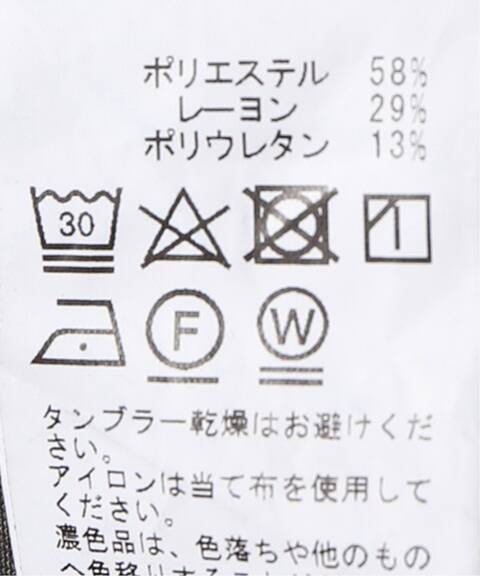 サークルモーション ストレッチイージー5ポケットパンツ 417 Edifice フォーワンセブン エディフィス 公式のファッション通販 20030312301210 Baycrew S Store