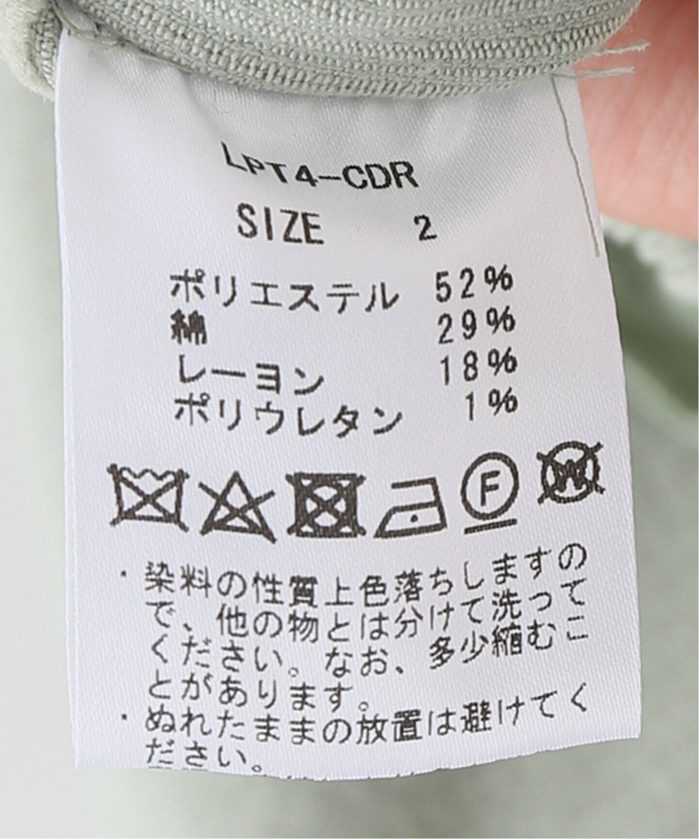SAYAKADAVIS/サヤカ デイヴィス】 Cropped Staight Pants:パンツ ...