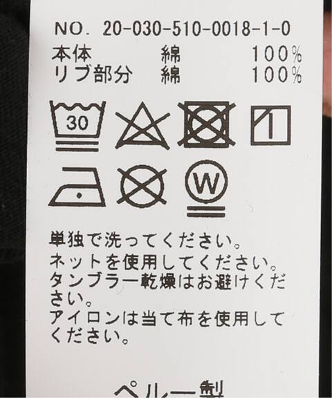 ベイクルーズ