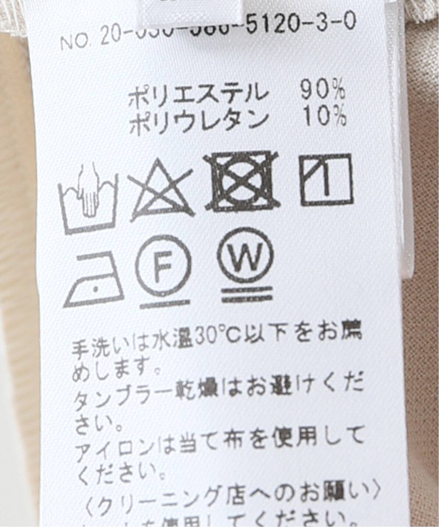 エラスティックパンツ|AP STUDIO(エーピーストゥディオ)公式の ...