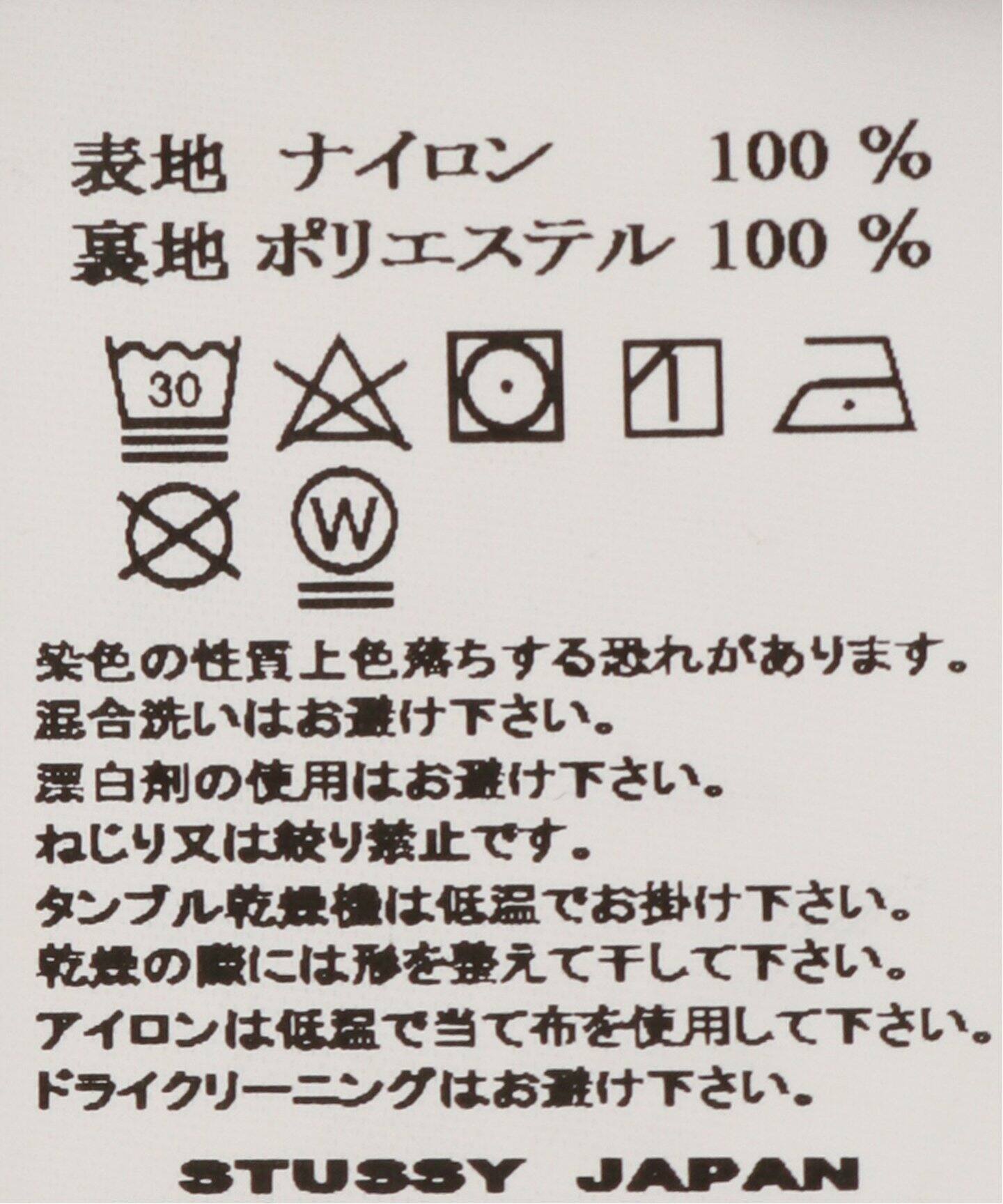 Stussy ステューシー Taped Seam Rain Shell Pant Wism ウィズム 公式のファッション通販 Baycrew S Store