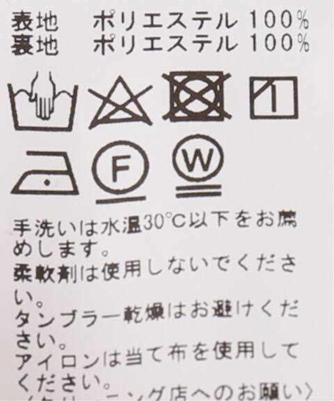 パイソン柄 ヨウリュウパンツ Joint Works ジョイントワークス 公式のファッション通販 Baycrew S Store パイソン柄 ヨウリュウパンツ Joint Works ジョイントワークス 公式のファッション通販 Baycrew S Store