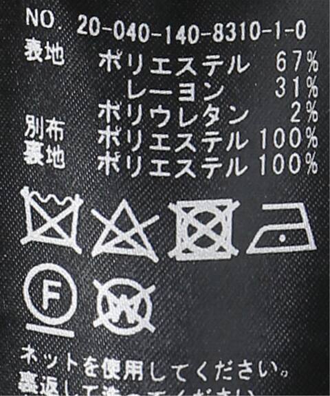 ライトダブルクロスバイカラーワンピース La Totalite ラ トータリテ 公式のファッション通販 Baycrew S Store