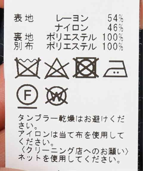 Jw バックシフォンプリーツワンピース Joint Works ジョイントワークス 公式のファッション通販 Baycrew S Store