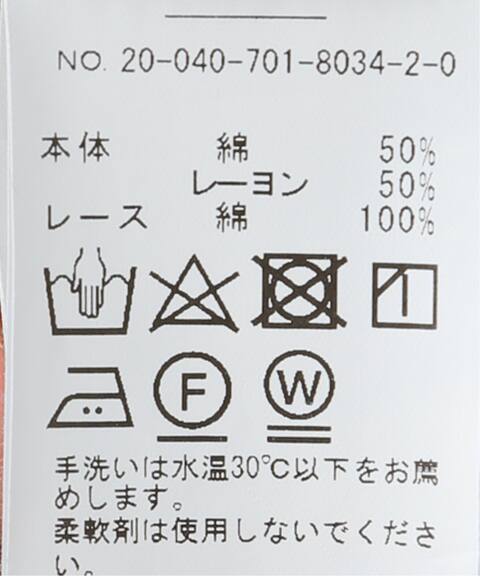 レースハギギャザーワンピース Joint Works ジョイントワークス 公式のファッション通販 Baycrew S Store
